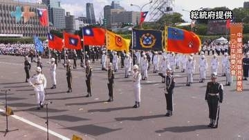 台湾の「双十節」で頼総統が演説「恐怖が自由にとって代わることを許さない」