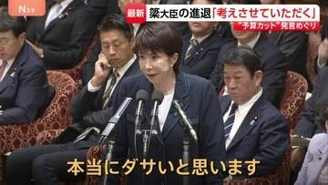 簗農水大臣の“予算カット”発言に高市総理「不適切で本当にダサい」 進退めぐり「しっかりと考えさせていただく」 波乱の予算委