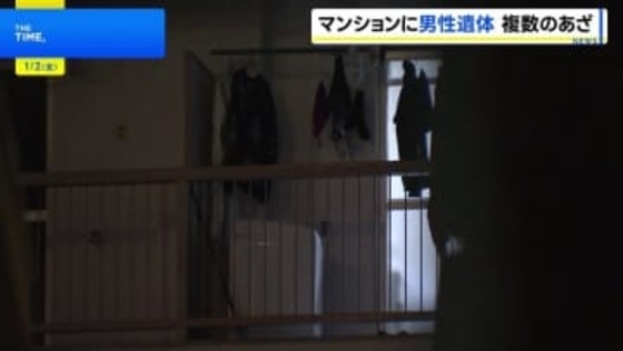マンションの一室で24歳のベトナム人男性の遺体見つかる　顔などに複数のあざ　埼玉・川口市
