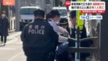 確保の瞬間映像　執行官ら2人住人の男（40）に刃物で刺され1人死亡1人重傷　家賃滞納で立ち退き 強制執行中　男を殺人未遂の疑いで現行犯逮捕
