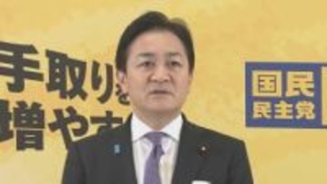 国民・玉木代表　立憲・公明の新党に参加せず