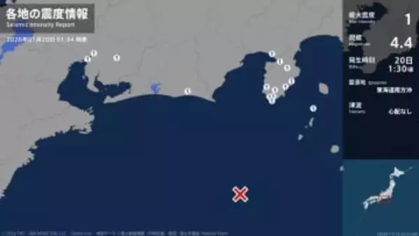 東京都、静岡県、愛知県で最大震度1の地震　東京都・東京利島村、静岡県・下田市、伊豆市、伊豆の国市