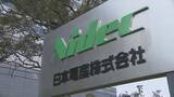 「ニデック　製品の品質管理めぐり一部で不適切行為の疑いが浮上」の画像1