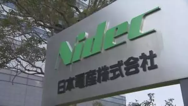 ニデック　製品の品質管理めぐり一部で不適切行為の疑いが浮上