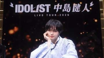【 中島健人 】事務所初・山田涼介のソロ東京ドーム公演に刺激〝とてもリスペクト〟全国ツアー最終日に公開記者会見〝誰かに刺さるまでアイドルを続けたい〟