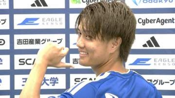 日本代表FW小川航基「得点王を取らなければいけない」FC町田ゼルビアに入団「W杯に一番近いところを選んだ」