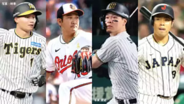 WBC追加メンバー11人発表！FA菅野智之、佐藤輝明ら選出　由伸＆村上らMLB組は「なかなか発表できない」