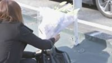 宇都宮160キロ追突事故から3年…遺族が現場訪れ献花「昨日のように思い出される」　裁判始まる見通し立たず「今も被告に怒り」「何とか裁判までは頑張っていきたい」