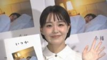 【 奈緒 】自身初のフォトエッセイ発売　同級生との偶然再会に「ご飯を食べながらゲリラ撮影」