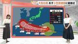 「【8月4日 関東の天気】台風13号接近へ 本州すでに影響が…」の画像1