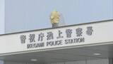 「3階建ての飲食店と住宅が入る建物で火事　80代女性が死亡　2階の部屋に住む親子と連絡取れず　東京・大田区」の画像1