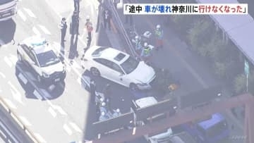 「神奈川に行こうと思い、車が壊れ行けなくなった」東京・足立区の盗難車11人死傷ひき逃げ事件　逮捕の男（37）が供述　警視庁