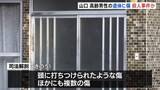 「高齢男性が自宅で死亡　頭に打ちつけられたような傷　遺体に布団が掛けられる　殺人事件とみて捜査　山口・宇部市」の画像1