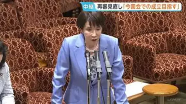 高市総理　自民党内で意見割れる“再審見直し”「今国会での成立目指す」と強調　“食料品消費税2年間ゼロ”は