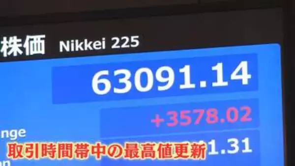 日経平均株価　史上最高値6万2833円　“終戦合意期待”も…半導体関連株に買い注文が殺到　上げ幅も過去最大を記録
