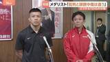 「「批判と誹謗中傷は違う」SNSでの誹謗中傷めぐり オリンピックのメダリストが自身の経験もとにルール作り・法整備の必要性訴え」の画像1