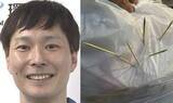 「【 ごみ清掃芸人 】竹串は「そのまま可燃ごみに入れると突き破ってくることが多いので、ごみ出しにいく時も危ないです」【マシンガンズ滝沢】」の画像1