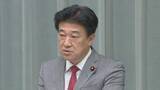 「木原官房長官「日本側に責任があるかのような発言は受け入れられない」プーチン大統領の日ロ関係の悪化に関する主張めぐり」の画像1