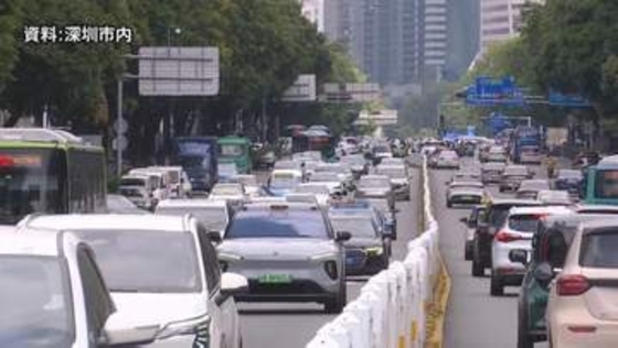 中国・深センで来月から車のクラクションの使用禁止　違反者には最大で500元の罰金