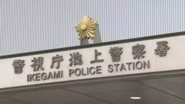 介護施設で「スキマバイト」中に入居者の指輪など窃盗の疑いで男（38）を逮捕　面会に訪れた親族が“結婚指輪”がないことに気づき発覚　警視庁池上署