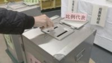 【速報】衆議院選挙 投票始まる　午前10時の投票率は3.72％、前回同時刻比2.60ポイント減少