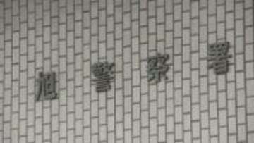 「売って金にしようとした」横浜市の路上で停車中の車からインパクトドライバーなど22点盗んだ66歳男を逮捕　被害男性が男の身柄を確保　神奈川県警