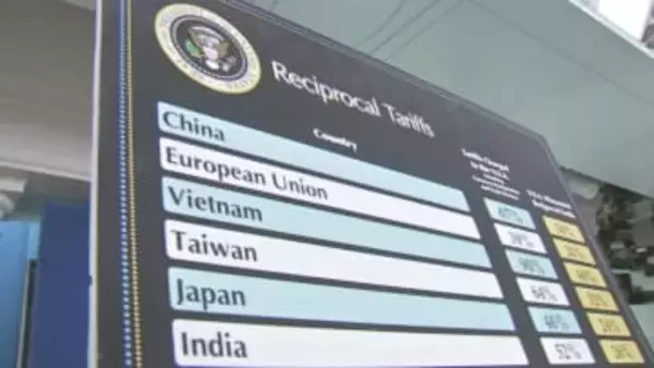 違法のトランプ関税還付手続き　税関当局が猶予求める　「膨大な手作業が発生するためシステム改修が必要」