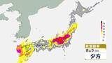 「晴れて夏日続く所も　午後は天気の急変に注意　内陸中心に急な強い雨や雷雨のおそれ」の画像1