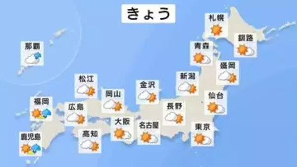 晴れて夏日続く所も　午後は天気の急変に注意　内陸中心に急な強い雨や雷雨のおそれ