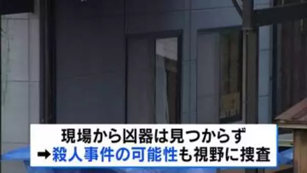 兵庫・たつの市の住宅で母娘が血を流して死亡　遺体に複数の刺し傷　殺人事件の可能性も視野に捜査