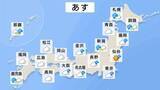 「梅雨前線南下で西日本～東北は朝まで雨　夜にかけて徐々に回復へ　北日本で気温↑ 仙台25℃の夏日予想【あす9日の天気】」の画像1