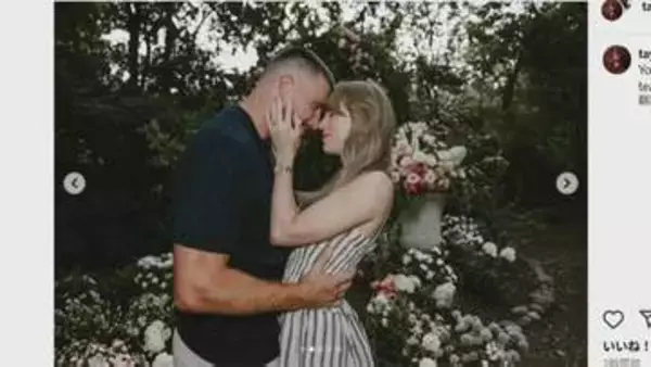 歌手のテイラー・スウィフトさん　ニューヨーク中心部で結婚パーティー開催か