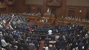 【速報】皇室典範改正案が衆議院本会議で可決　賛成方針の中道改革連合は一部の議員が退席