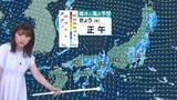 「急な雷雨に注意　お盆期間は不安定な天気続く　台風17号が北上中」の画像1