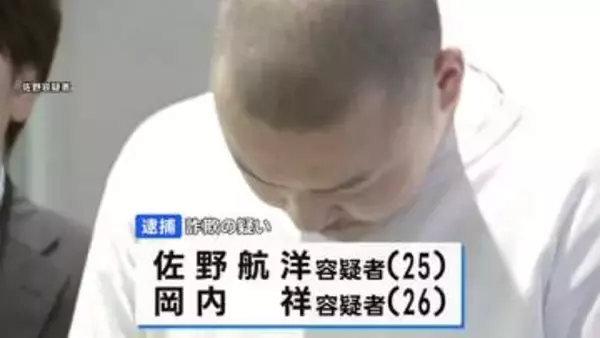 特殊詐欺Gの「かけ子」2人をUAEから移送し逮捕　「幸平一家」組員をリーダーとするグループか…被害総額は約5億7000万円とみられる　警視庁