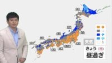 【3連休中日のきょう】日本海側で天気急変に注意　関東から西日本太平洋側は晴れて秋の行楽日和に　連休最終日あすは関東もにわか雨あり