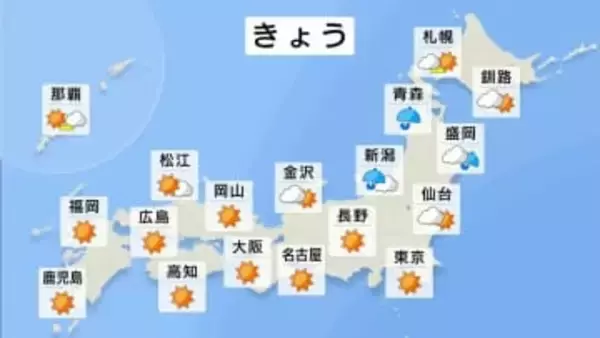 【12月7日 午後の天気】東日本と西日本は晴れて穏やかな陽気に　北日本は雨や雪が降るところも