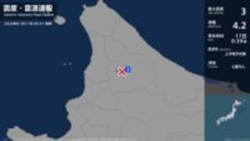 北海道で最大震度3の地震　北海道・幌加内町