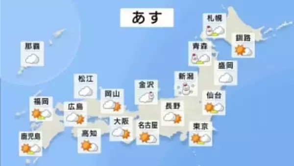 あす（26日）日本海側を中心に朝までは雪が降りやすい見込み　積雪・路面の凍結による交通障害・なだれに注意が必要