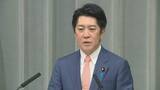 「【速報】佐藤官房副長官「重大な関心を持って注視」　トランプ大統領がイランとの停戦延長を発表」の画像1