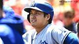 「ドジャース 連敗を4でストップ、大谷は2出塁も19打席連続ヒットなし ロブレスキーが6回無失点で負けなしの5勝目」の画像1