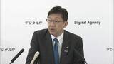 「政府が18日に米最新AIに対応するための関係省庁会議を開催」の画像1