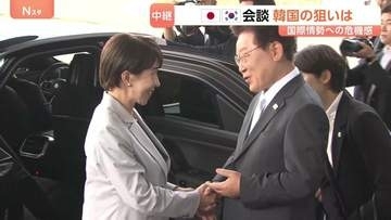 日韓首脳会談 狙いは？双方に「アメリカに頼り切れないかもしれない」という危機感　日韓の結束で外交交渉力を高める戦略的な思惑も
