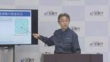 「「今後1週間程度は強い揺れに注意を がけ崩れなどの危険性高まる 雨の状況にも注意」　気象庁会見【鹿児島・奄美南部で最大震度5強】」の画像1