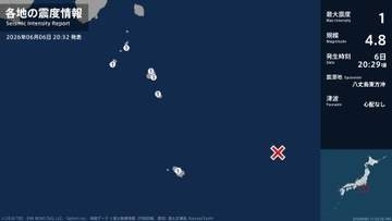 東京都で最大震度1の地震　東京都・神津島村、新島村、三宅村、御蔵島村、八丈町