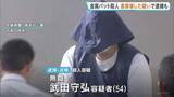 「81歳男性を金属バットで殺害した疑いで逮捕された54歳男 過去には倉庫の壁を壊したとして逮捕」の画像1