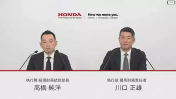 ホンダの決算　円安背景に四半期の営業利益が過去最高5307億円