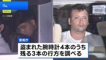 チリ国籍の23歳と33歳の男を大阪市内で確保し逮捕 「中野ブロードウェイ」高級腕時計2億円相当窃盗事件　2人は事件4日前に入国
