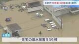 「「地震の備えとはまったく別物」床上浸水の被災者　富山・氷見市内で539棟が浸水被害　66人が指定避難所に（午後3時半時点）」の画像1