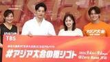 「石川佳純は250個のメダル予想！角田夏実、入江陵介も“推しゴト”体験「ちょっと恥ずかしい、ズボン逆に履いてたり・・（笑）」【アジア大会】」の画像1